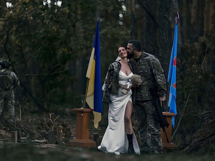 wedding leave for the Armed Forces of Ukraine
