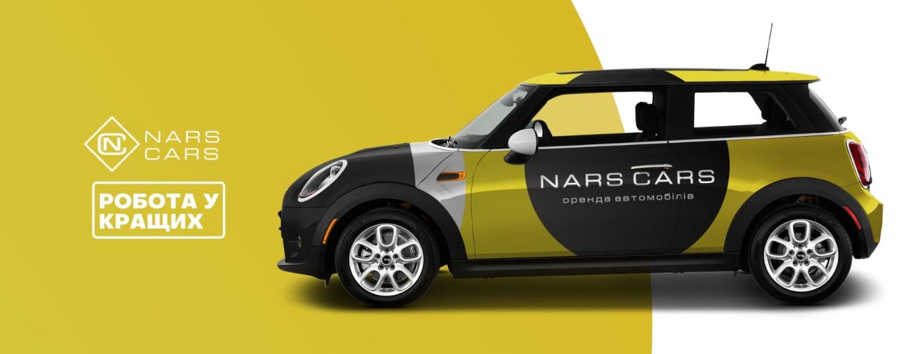 Nars Cars