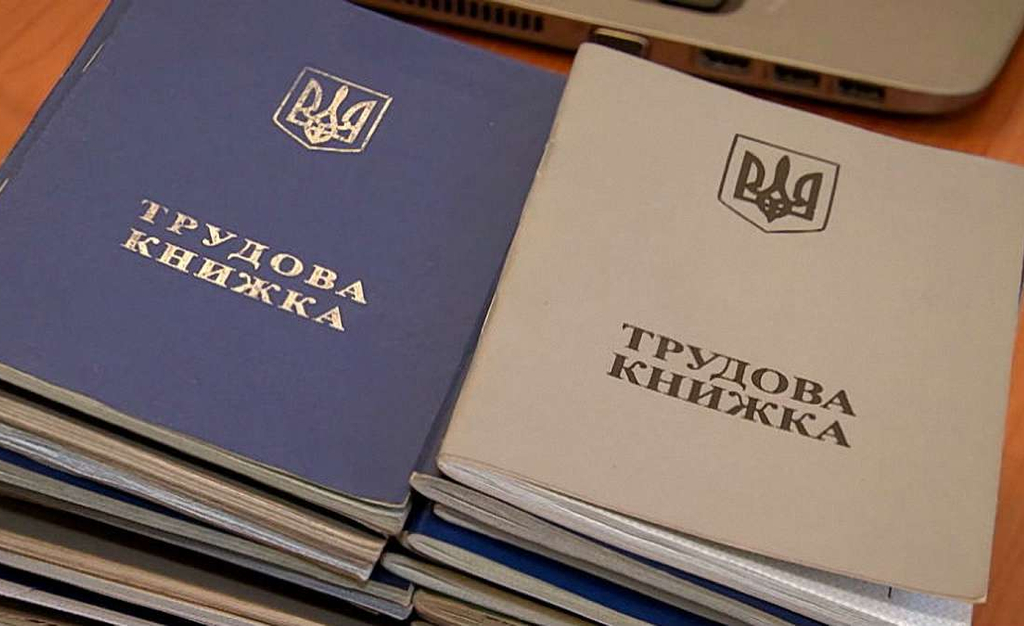  issuance of employment record books to hands
