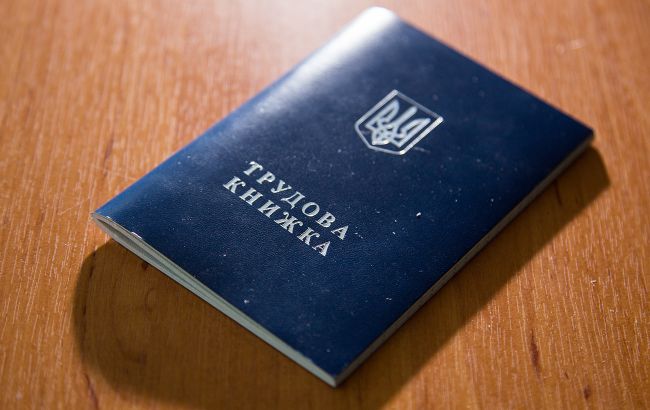  issuance of employment record books to hands, how it happens