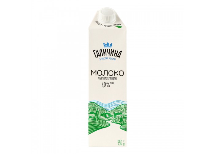 Галичина