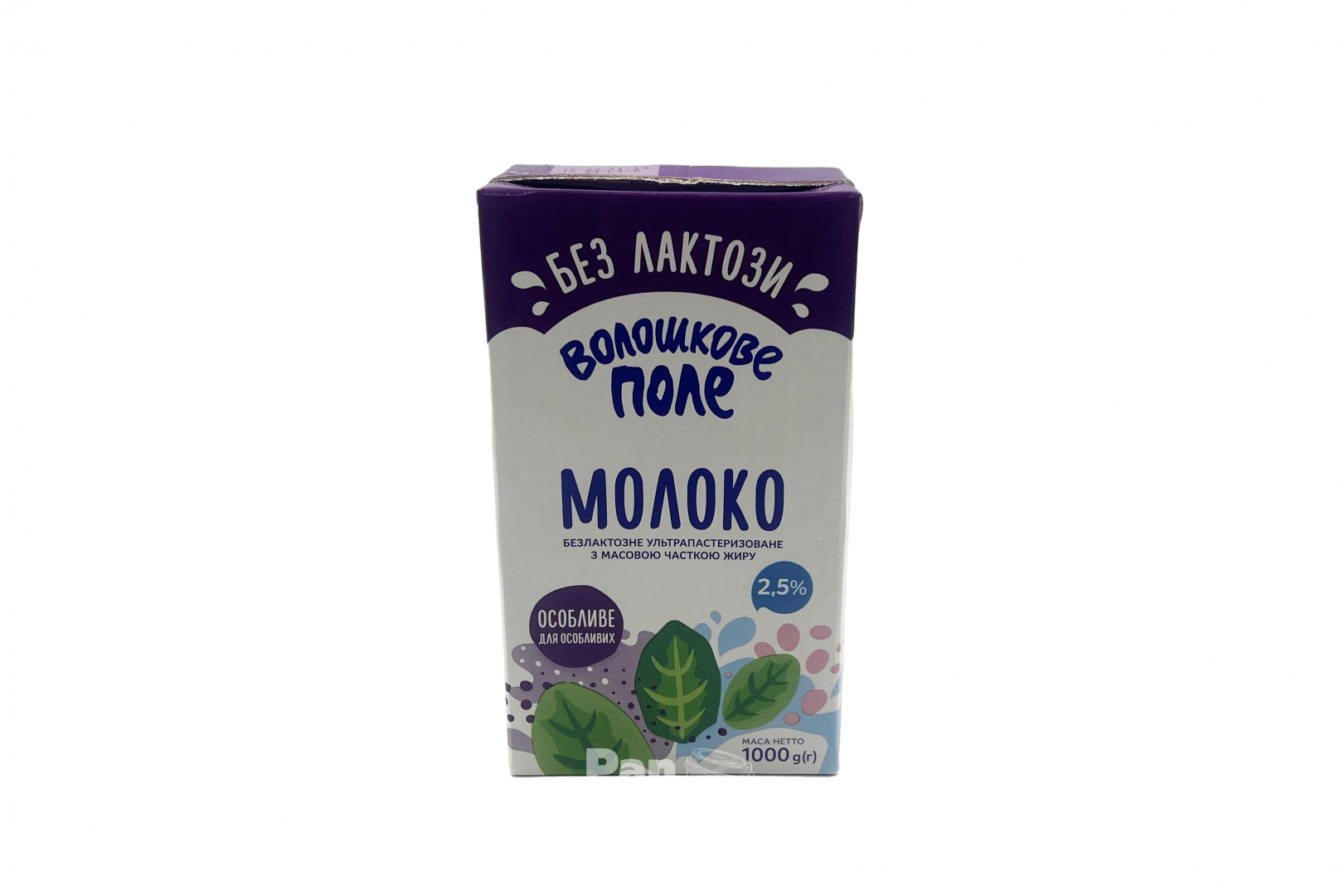 Волошкове поле