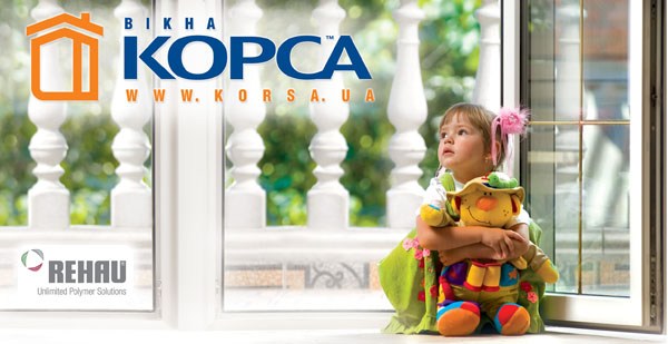 КОРСА