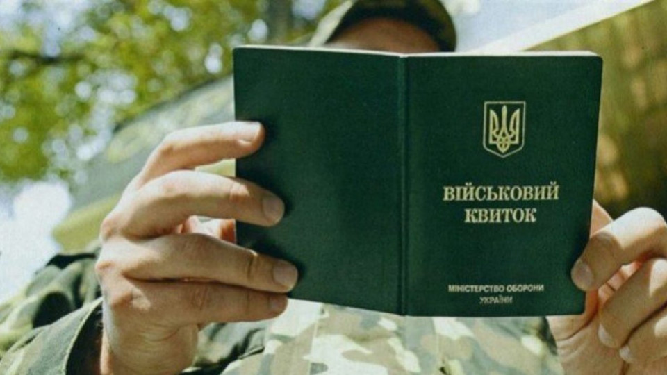 order to appoint a responsible person for military accounting