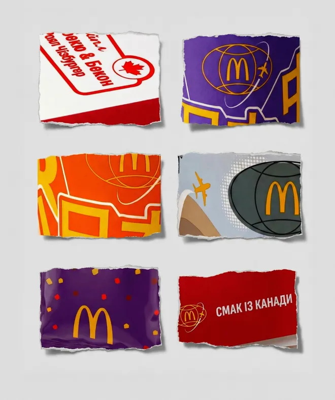 Нове меню McDonald&rsquo;s