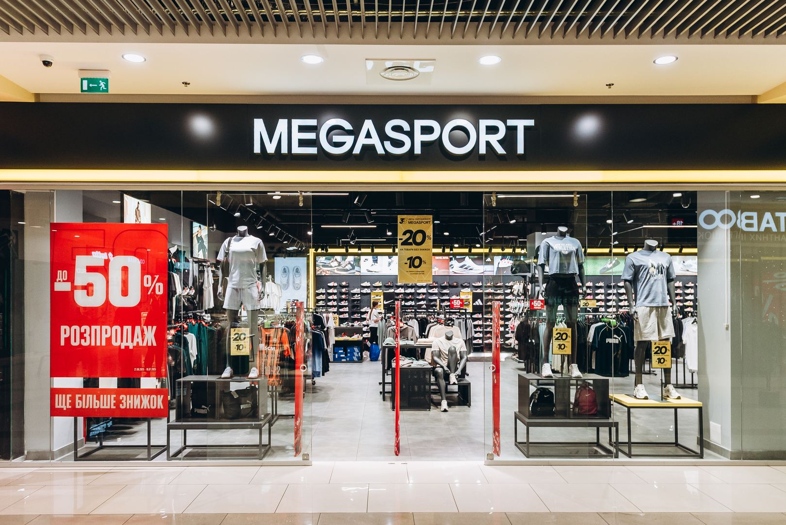 MEGASPORT