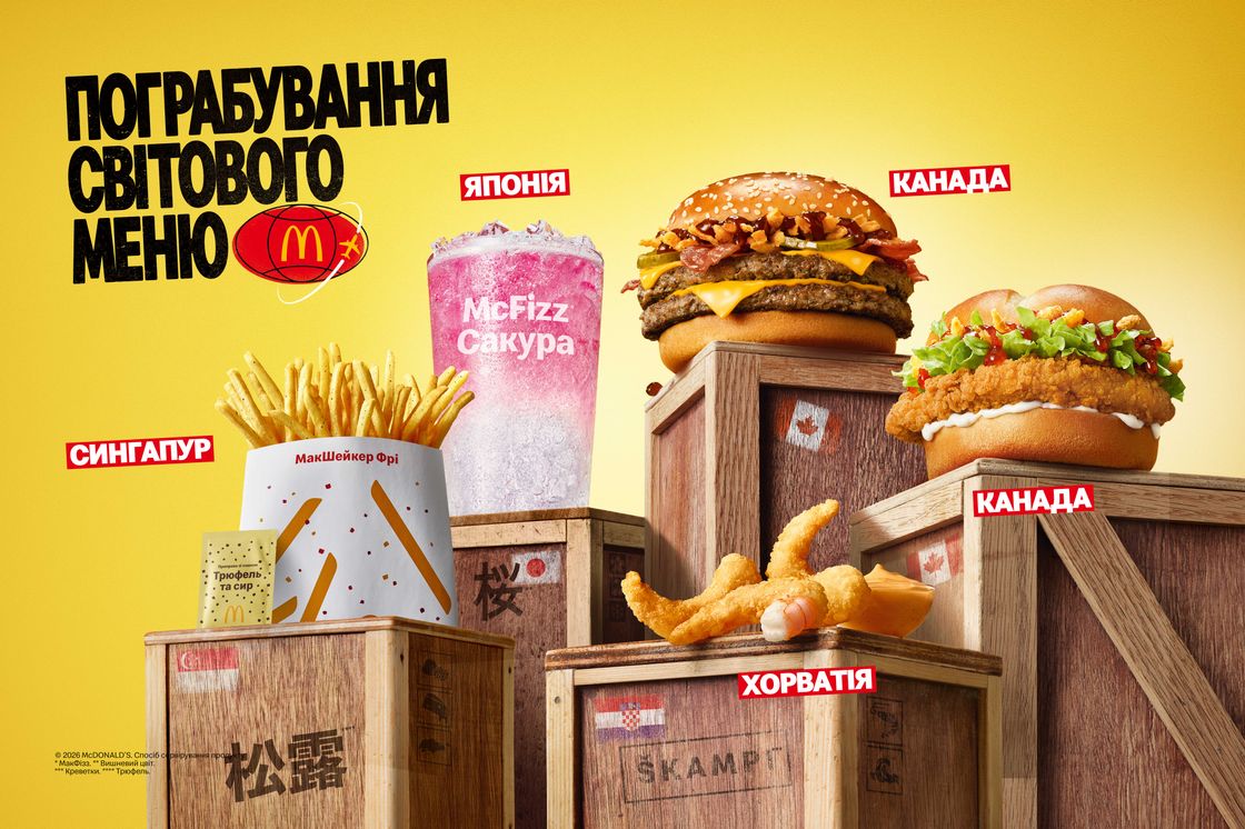World menu McDonald’s