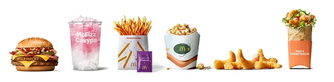 World menu McDonald’s