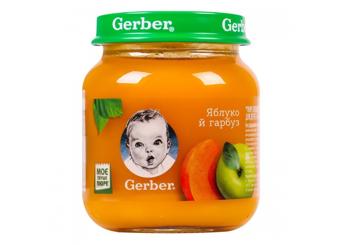Gerber