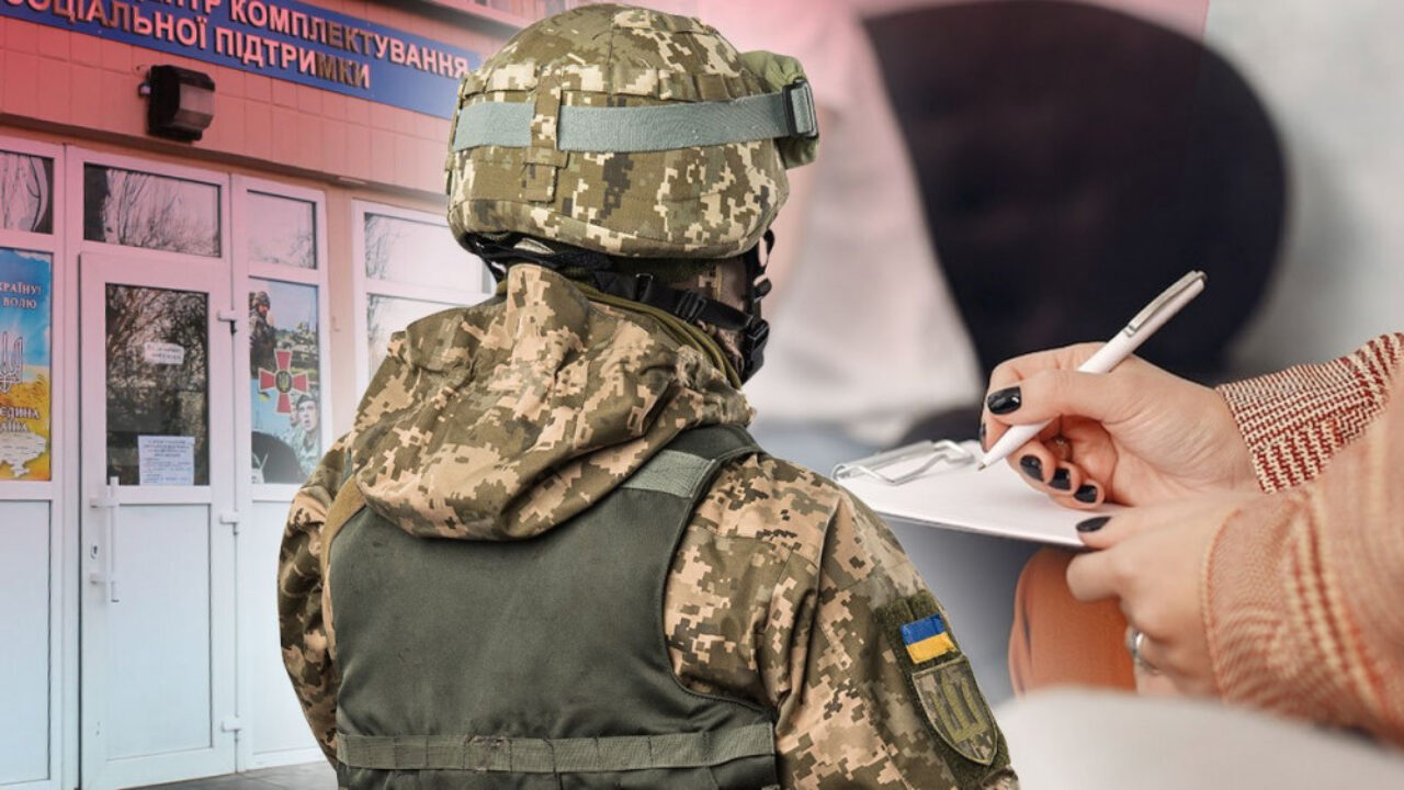 Обхідний лист при звільненні військовослужбовця ЗСУ: типові помилки