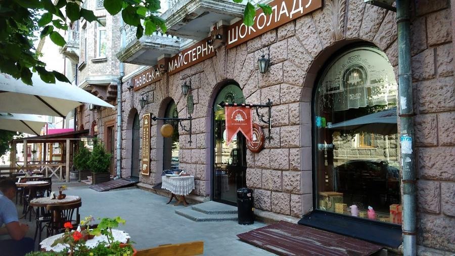 Львівська майстерня шоколаду