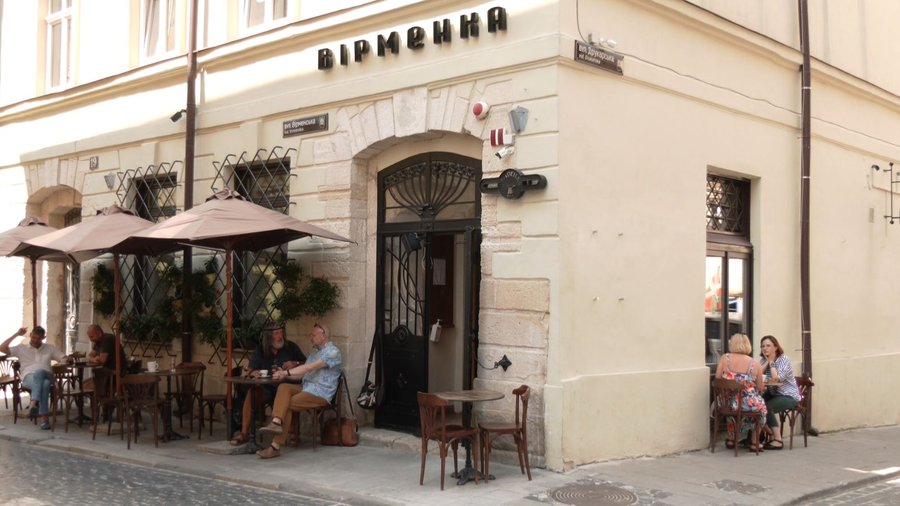 Вірменка