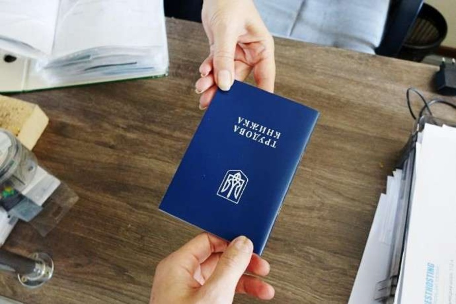 Is the labor book currently needed