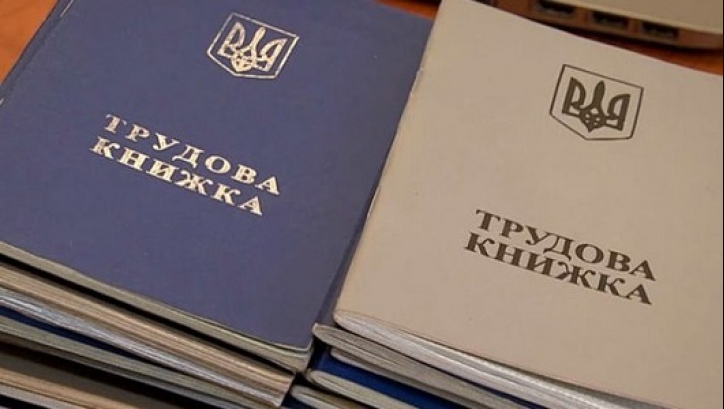 Is the labor book currently needed: rules for paper record keeping of work experience
