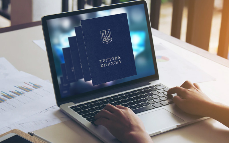 Is the labor book currently needed: when it is not needed