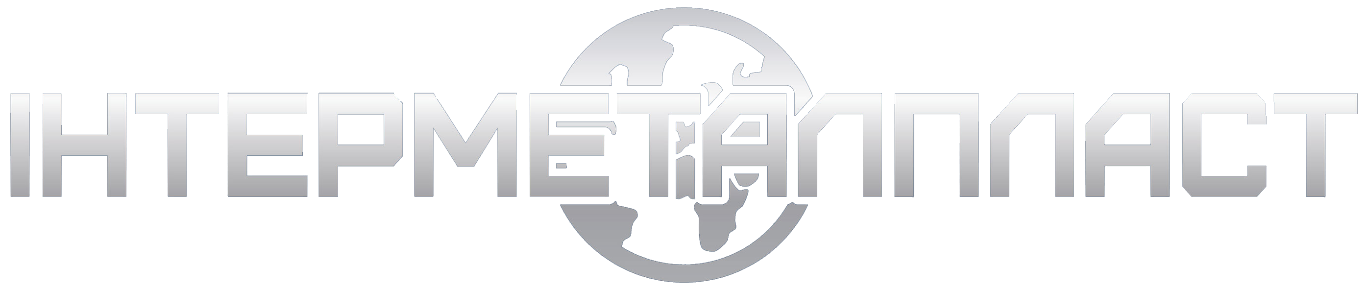 Intermetalplast