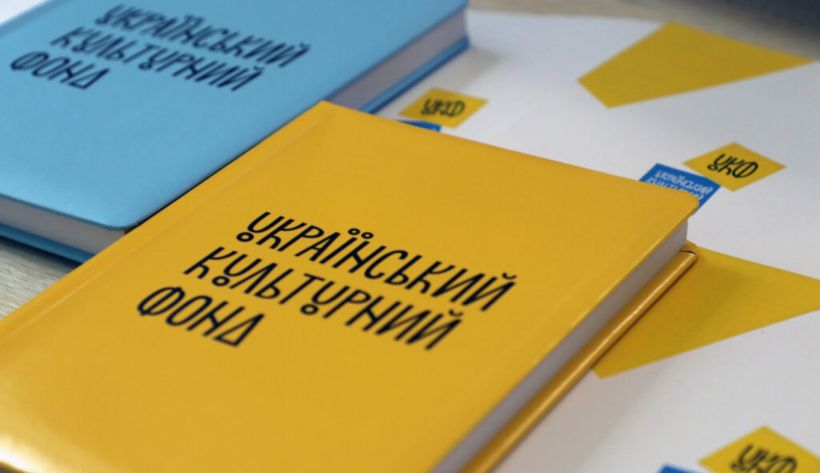 levels of certificates for the Ukrainian language