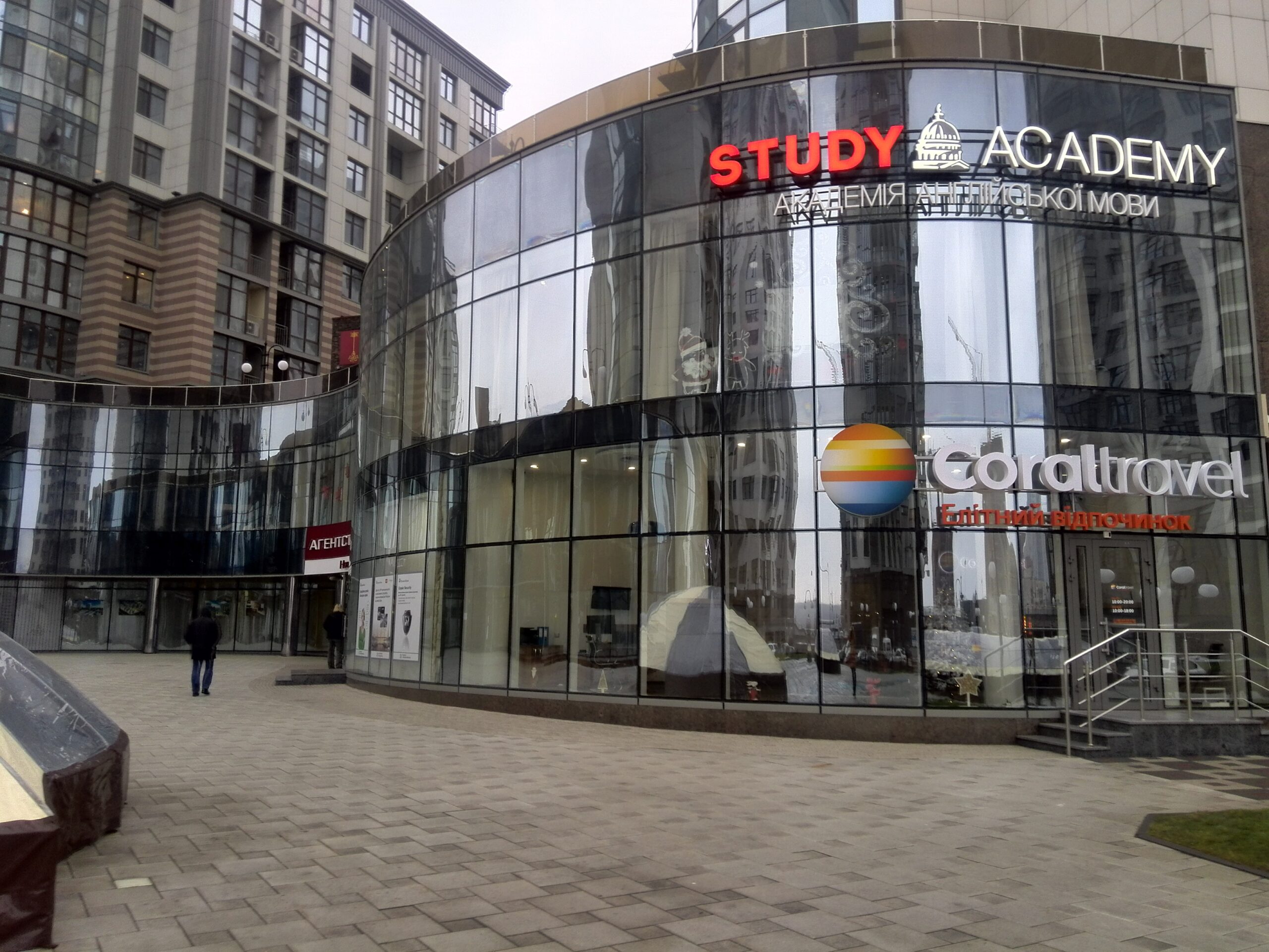 STUDY Academy