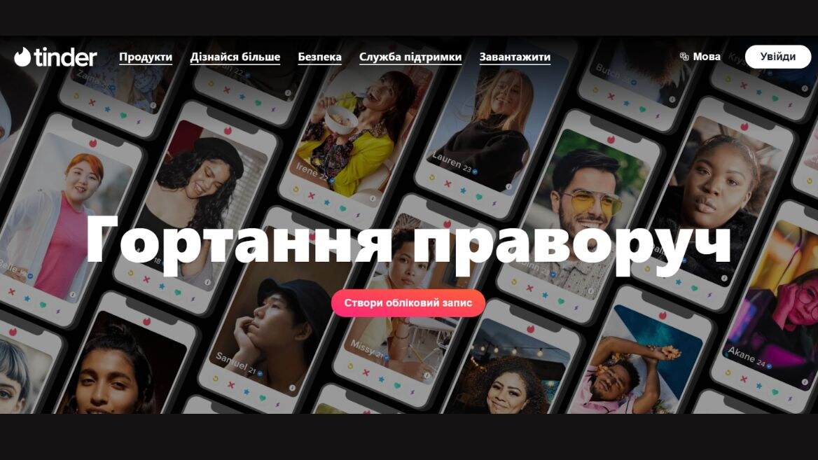 Tinder