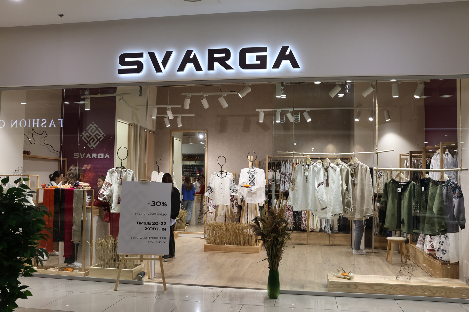 SVARGA