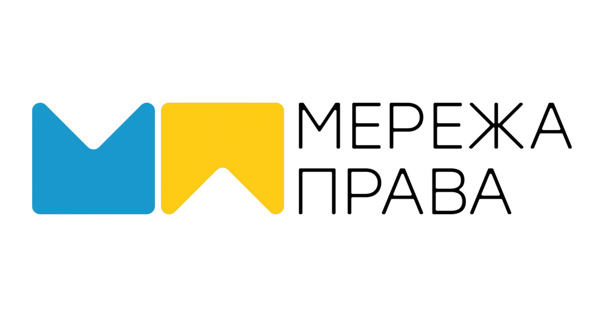 Компанія «Мережа Права»