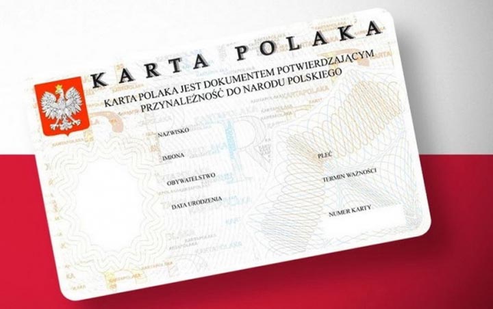 получение карты поляка