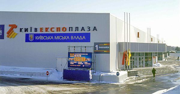 КиївЕкспоПлаза