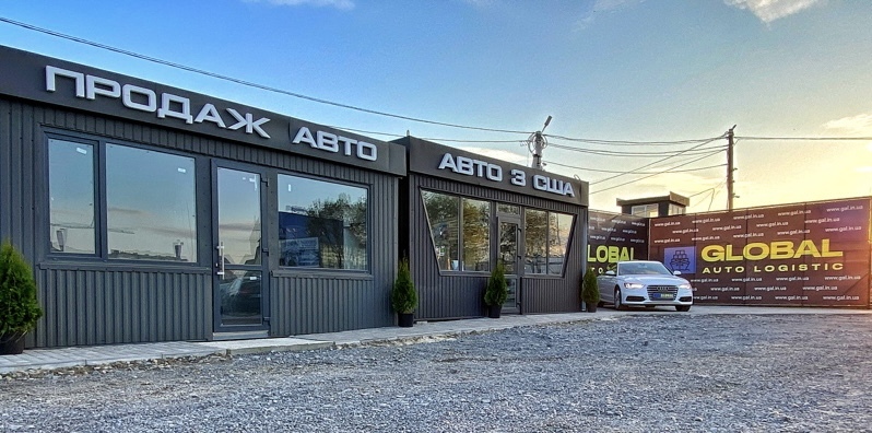Global Auto Logistic