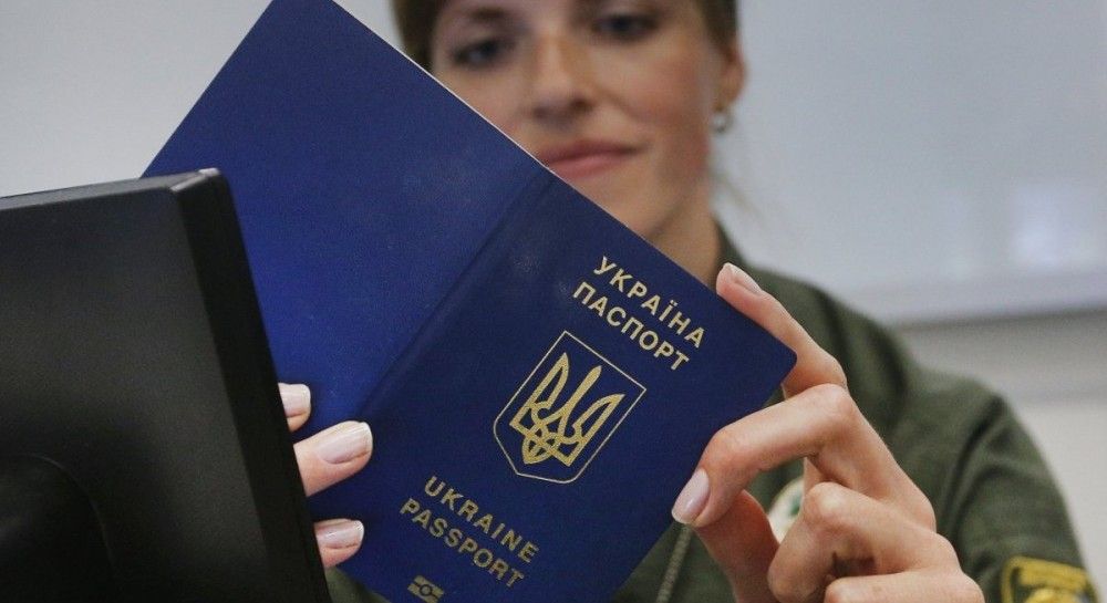 як отримати довідку про перетин кордону