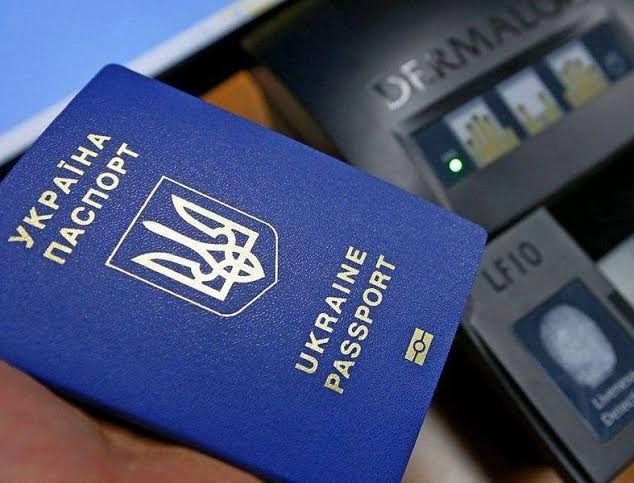 довідка про перетин кордону україни