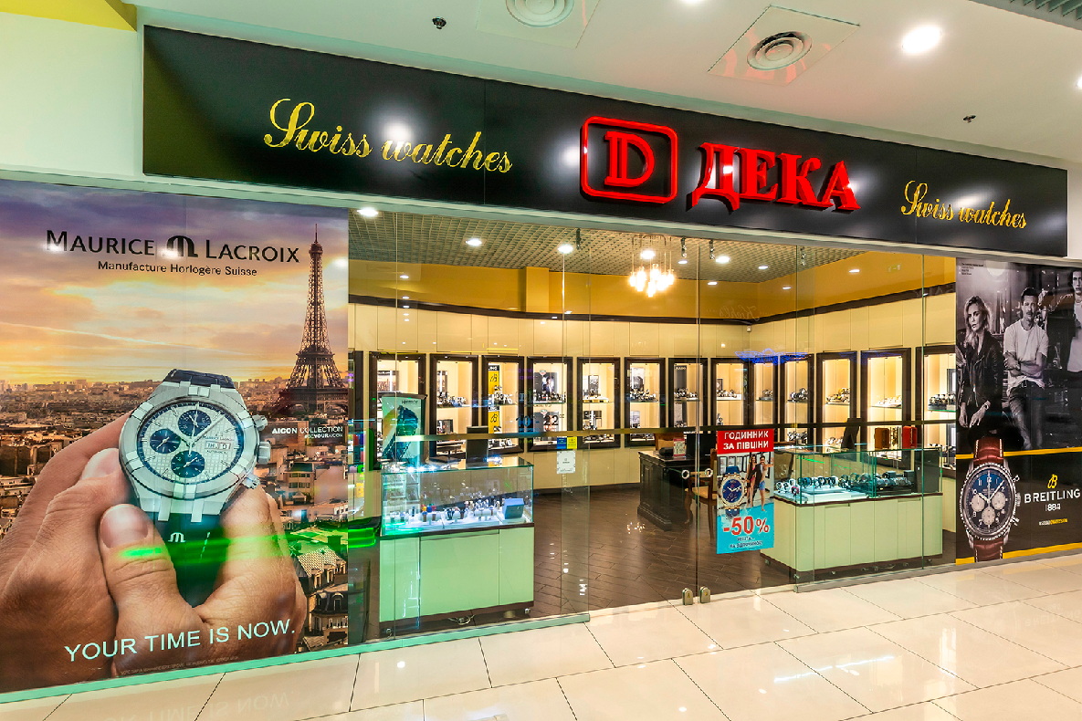 ДЕКА