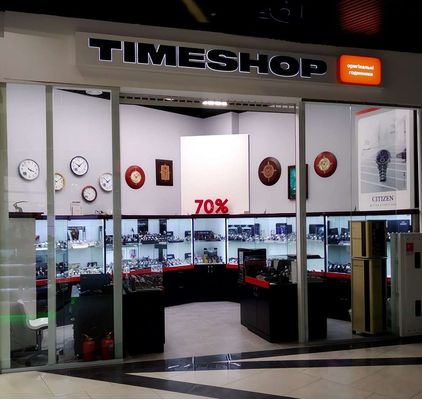 TimeShop