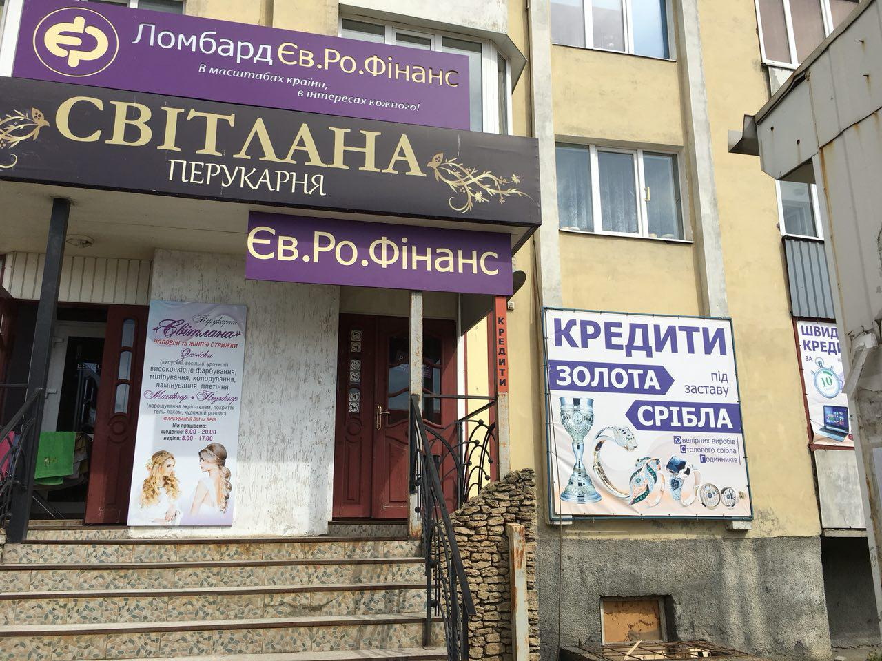 Єв.Ро.Фінанс