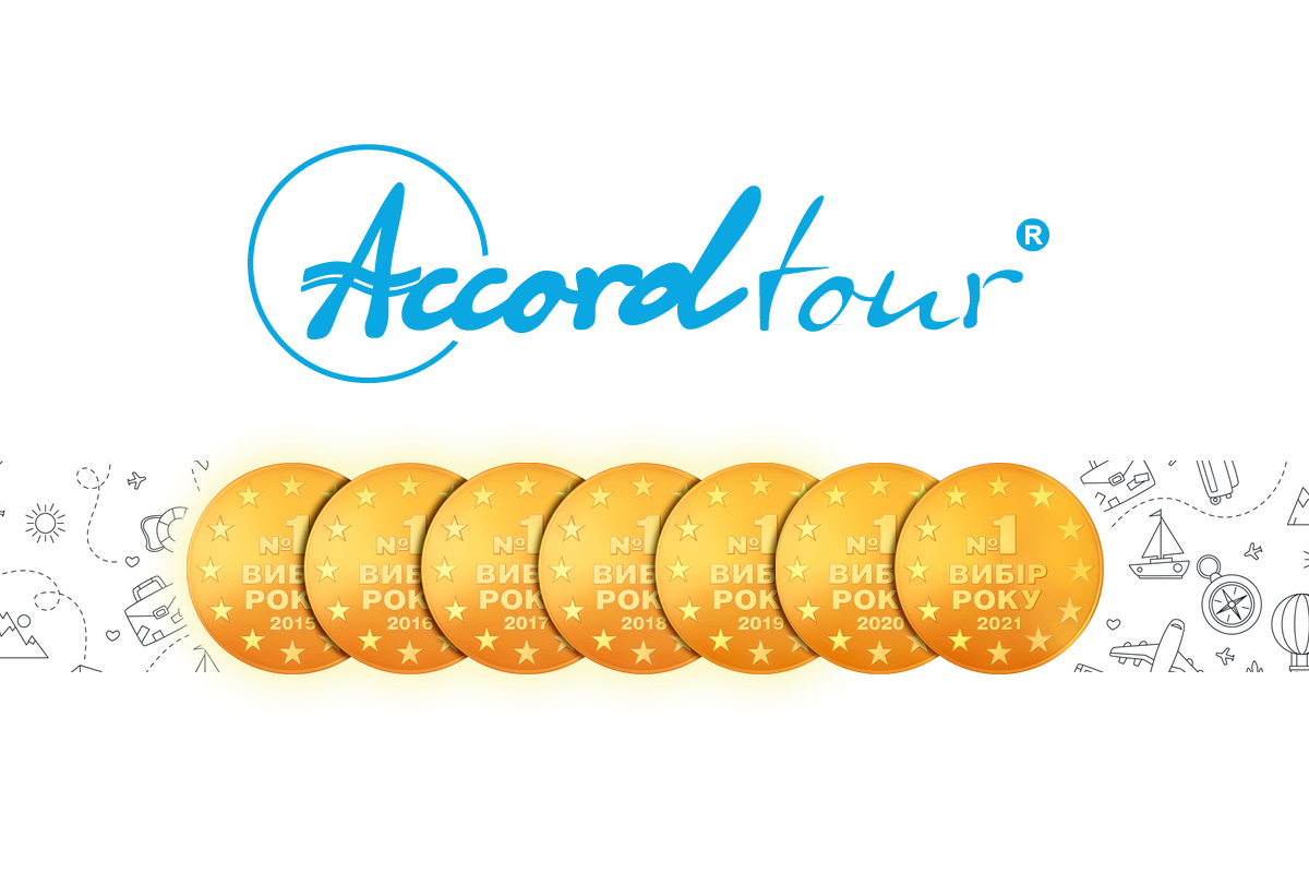 Accord Tour
