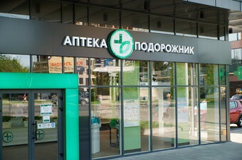 &laquo;Podorozhnyk&raquo; Pharmacy