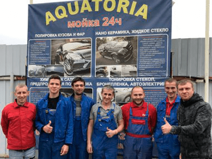 AQUATORIA