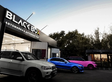 BLACK BOX