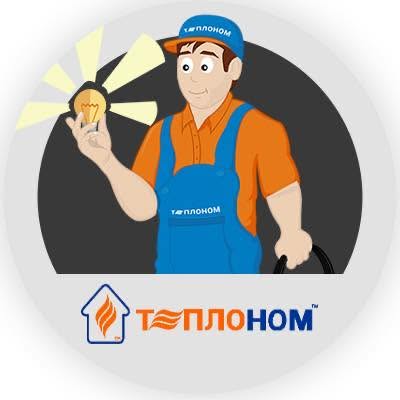 Теплоном