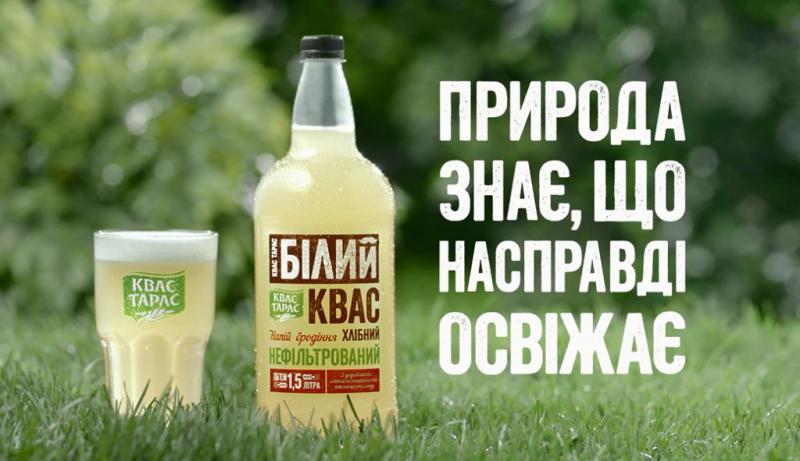 Kvas Taras