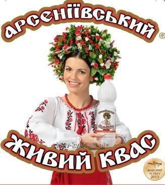 Arseniivskyi