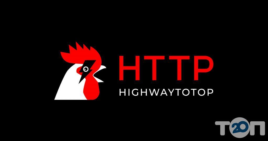 HIGHWAYTOTOP