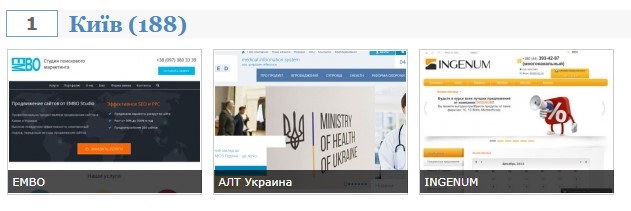 Київ