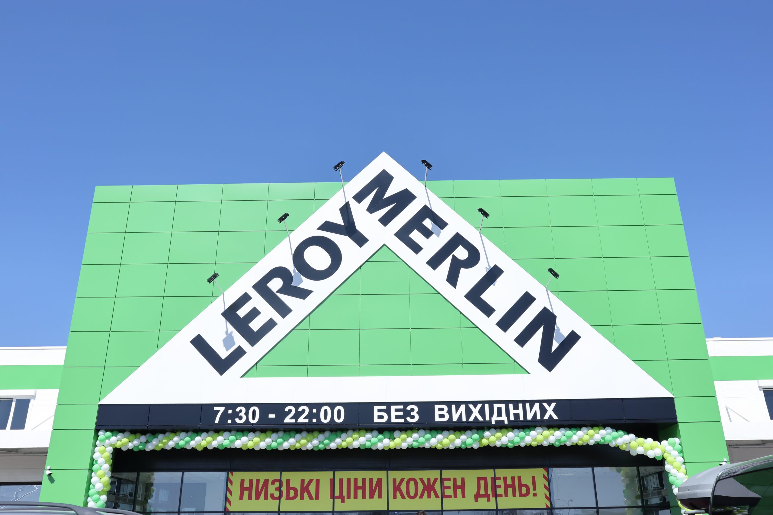 salary at Leroy Merlin