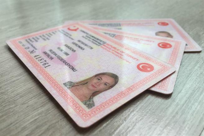 ВНЖ Туреччини: умови оформлення дозволу