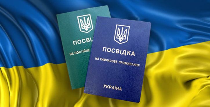 Temporary residence permit: how to obtain the status