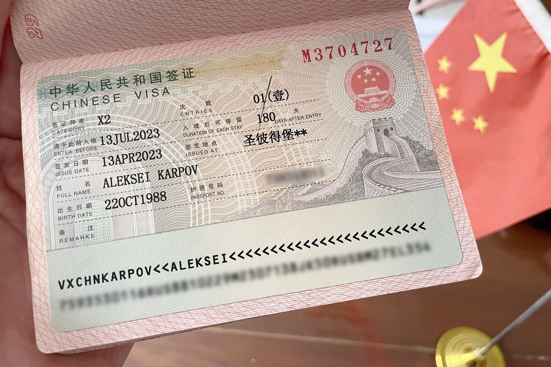 чи потрібна віза в китай