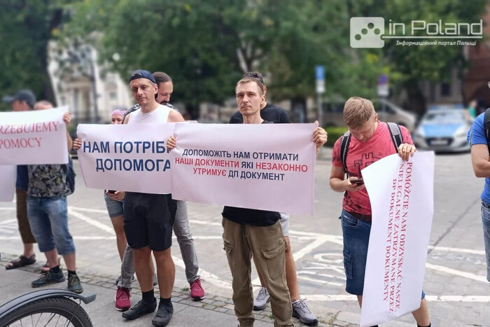 Українці в Польщі протестують проти затримки видачі паспортів