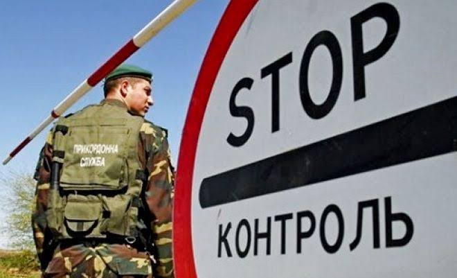 Страховка для перетину кордону