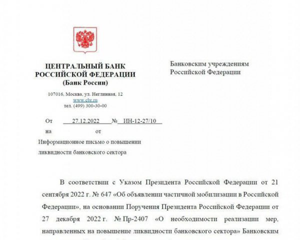 Боевой робот военной армии РФ