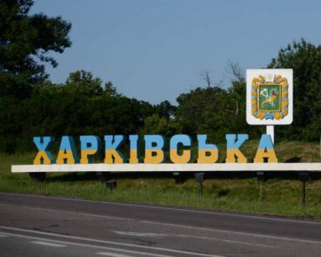 Битва за Харьковскую область: Синегубов сообщил последние новости